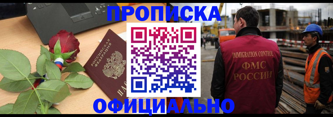 форма 3 в Геленджике